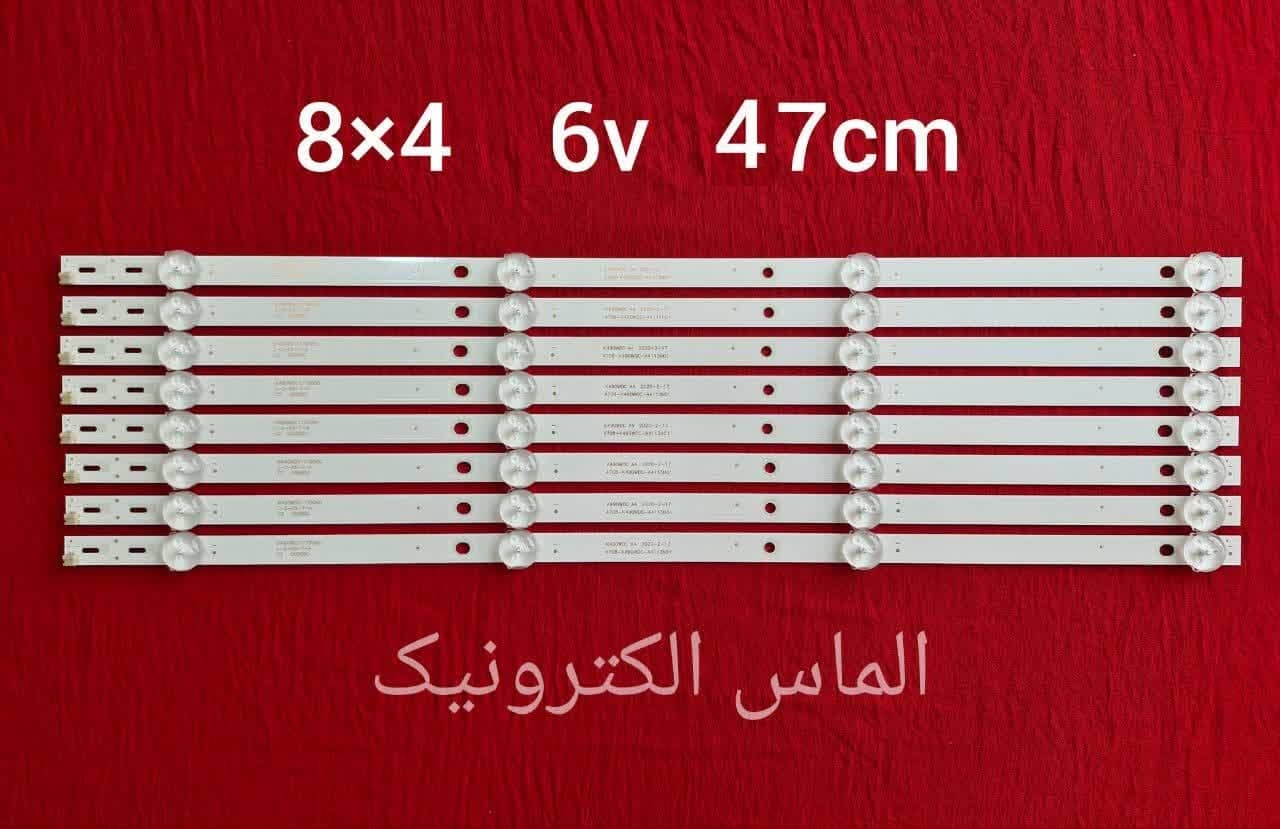 بک لایت 49 اینچ امپریال EM-4980 EM-4989
