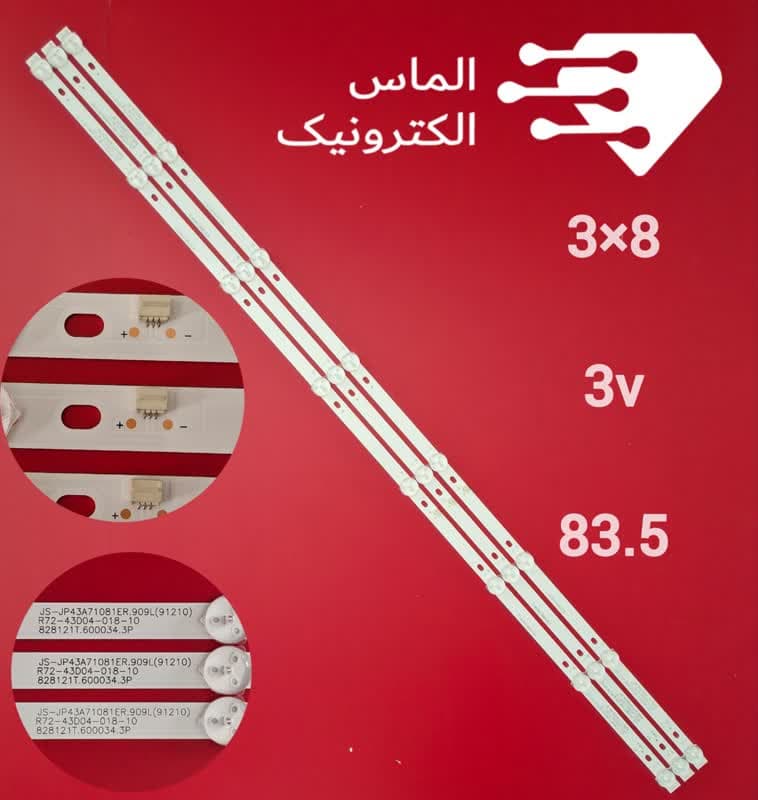 بک لایت تلویزیون 43DLJ10US — تصویر ۲