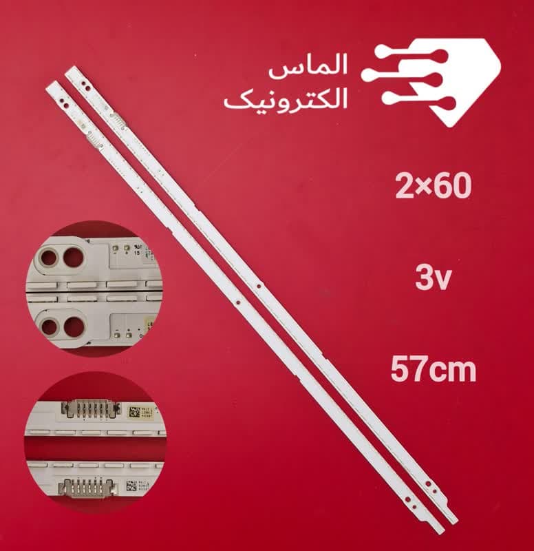 بک لایت تلویزیون 46ES5000/ 46ES5500 سامسونگ