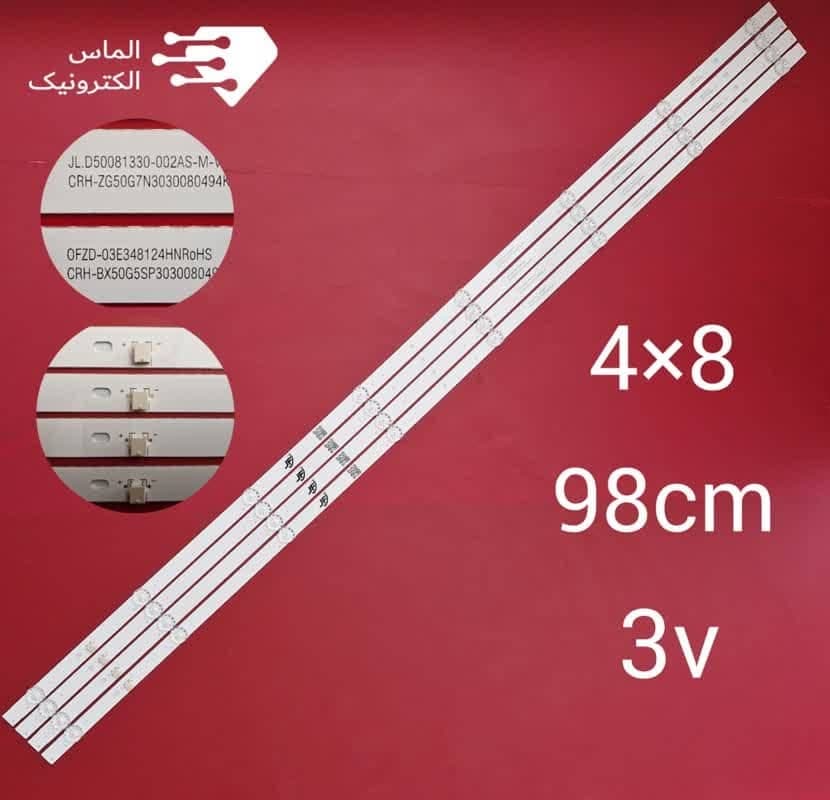 بک لایت تلویزیون جی پلاس 50LU722S – 50LU722