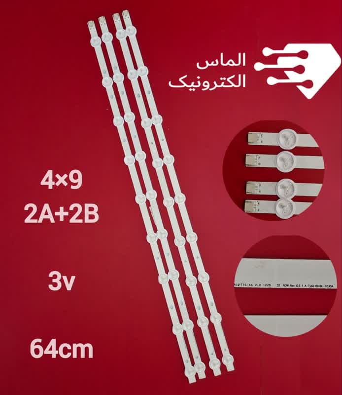 بک لایت تلویزیون 32LM3400 ال جی