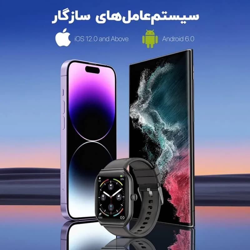 ساعت هوشمند پرومیت مدل PROWATCH-AM19.BLACK — تصویر ۸