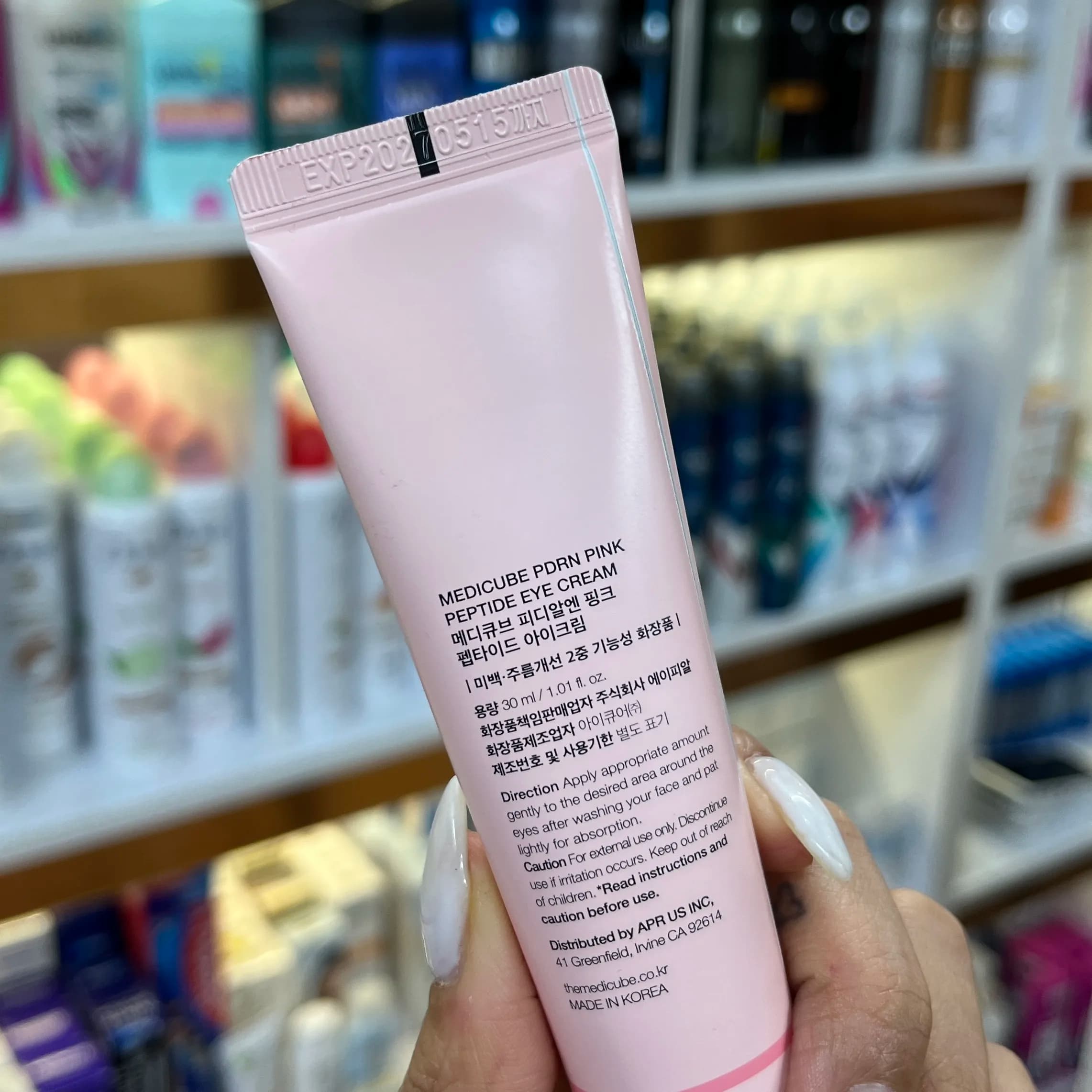 دور چشم مدی کیوب اورجینال Medicube PDRN Pink Peptide Eye Cream — تصویر ۶