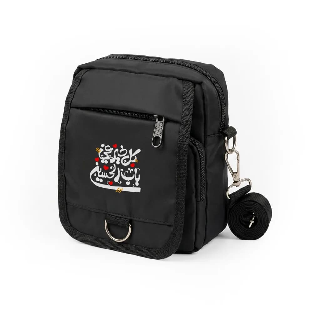 کیف دوشی اربعین کل خیر فی باب الحسین کد 2824 — تصویر ۲