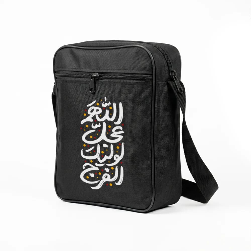 کیف دوشی اربعین سایز بزرگ اللهم عجل لولیک الفرج کد 2807 — تصویر ۲
