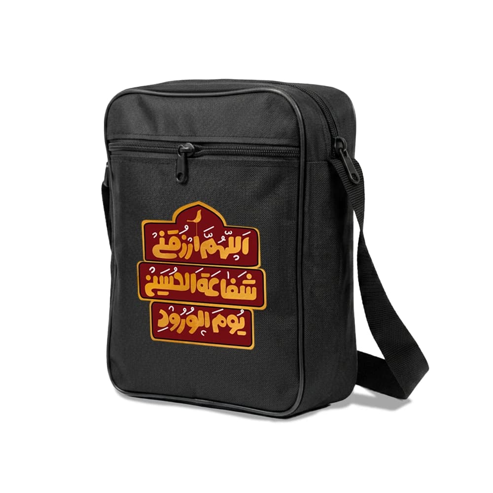 کیف دوشی اربعین سایز بزرگ اللهم ارزقنی کد 2806 — تصویر ۲