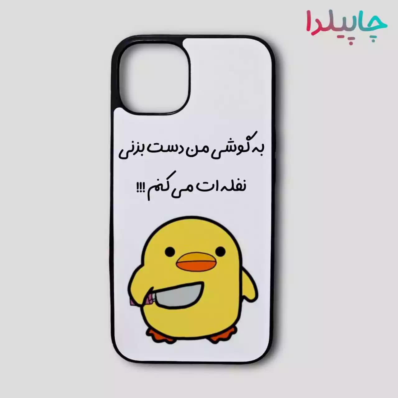 قاب گوشی با طرح بامزه