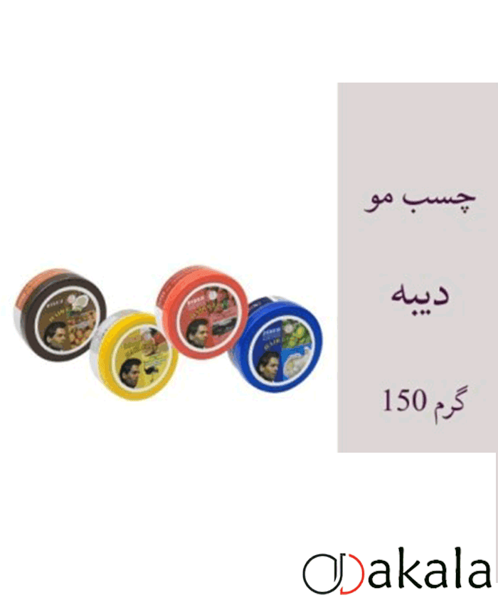 چسب مو دیبه حجم 150 میل — تصویر ۲