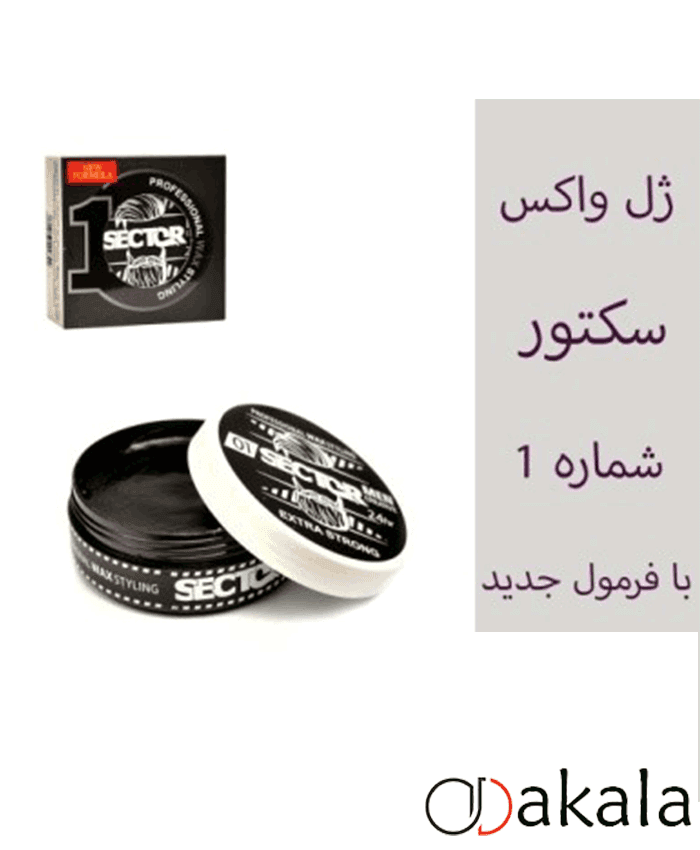 ژل واکس مو سکتور کد 01 حجم 125 میل