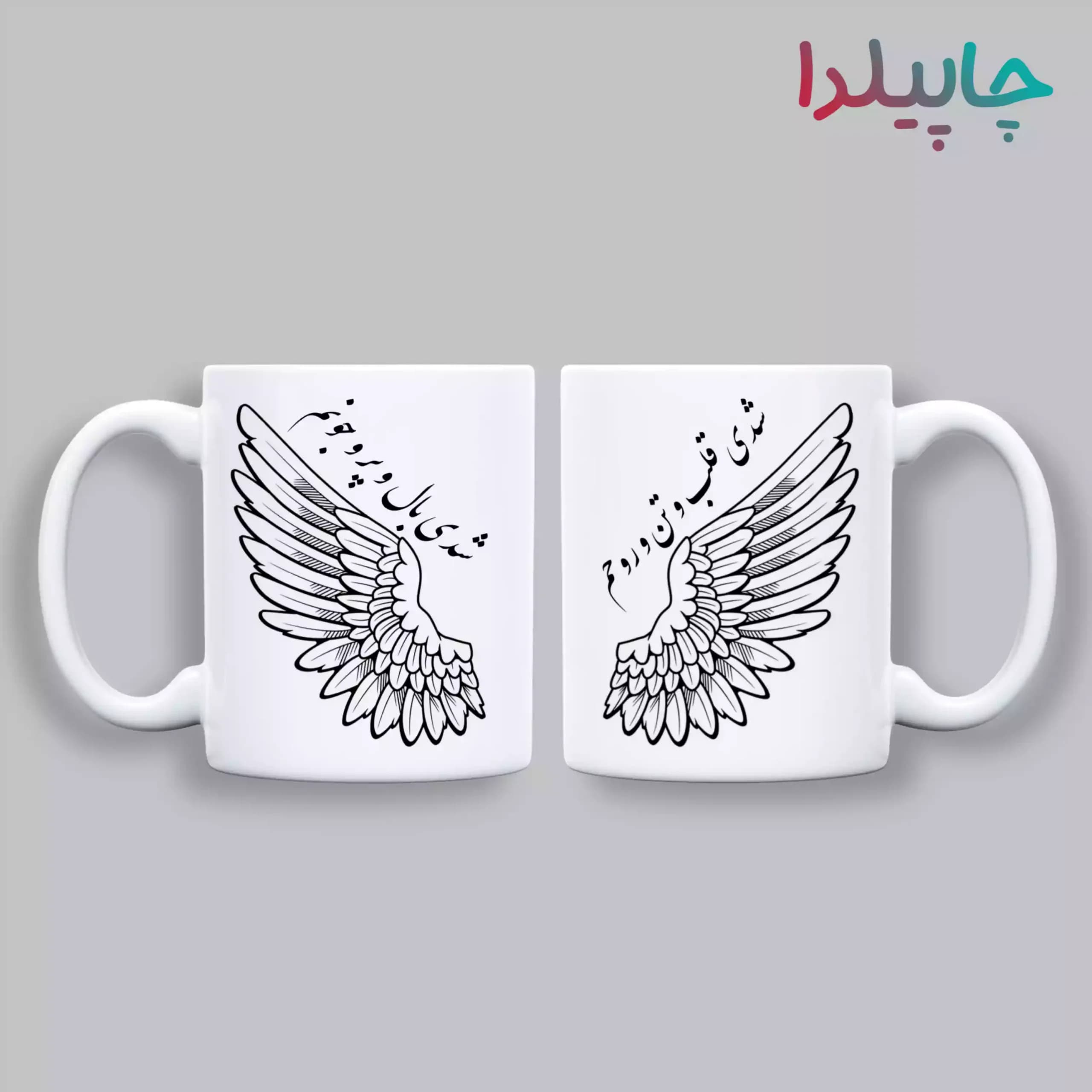 لیوان ست عاشقانه با طرح بال — تصویر ۲