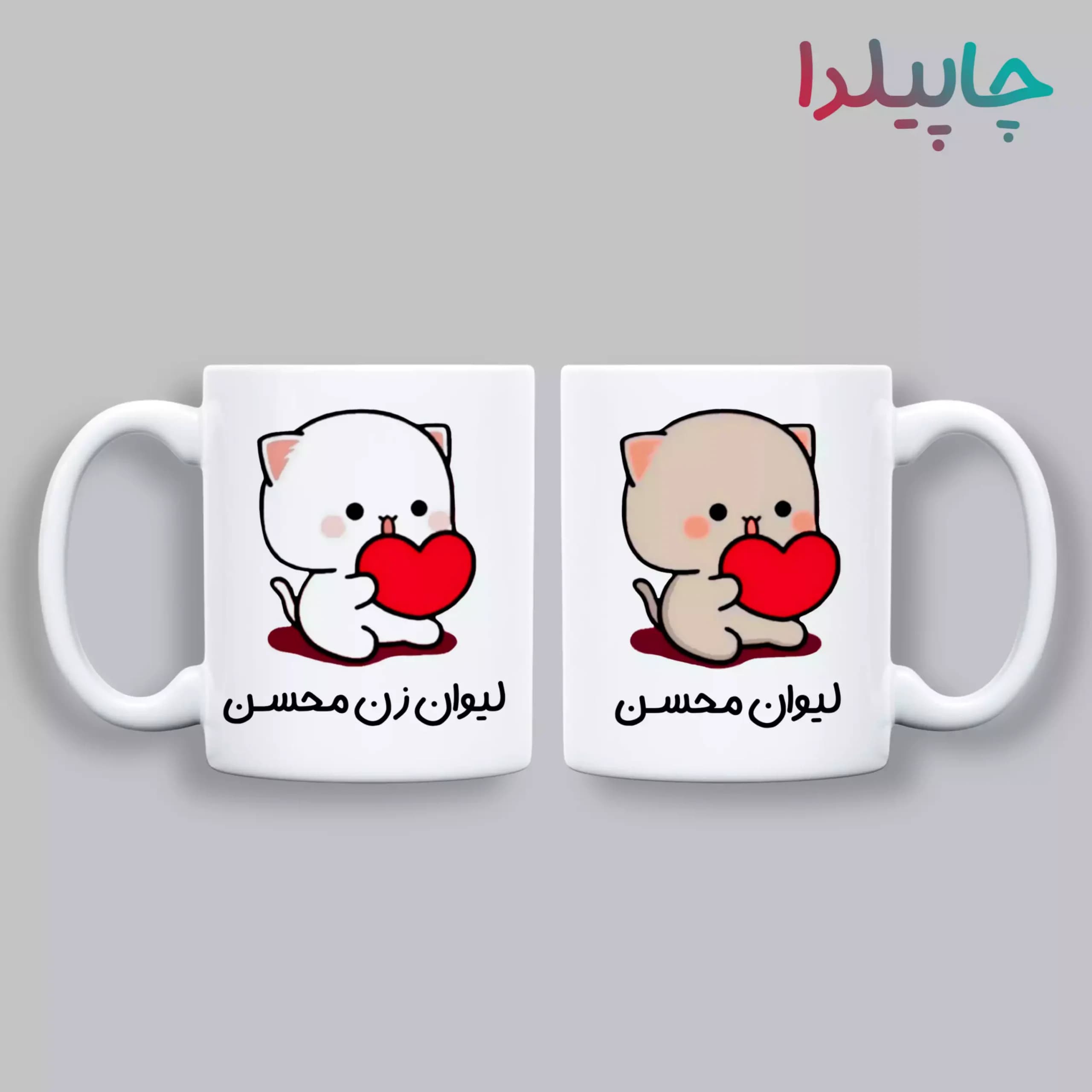 لیوان ست زن و شوهری با اسم دلخواه