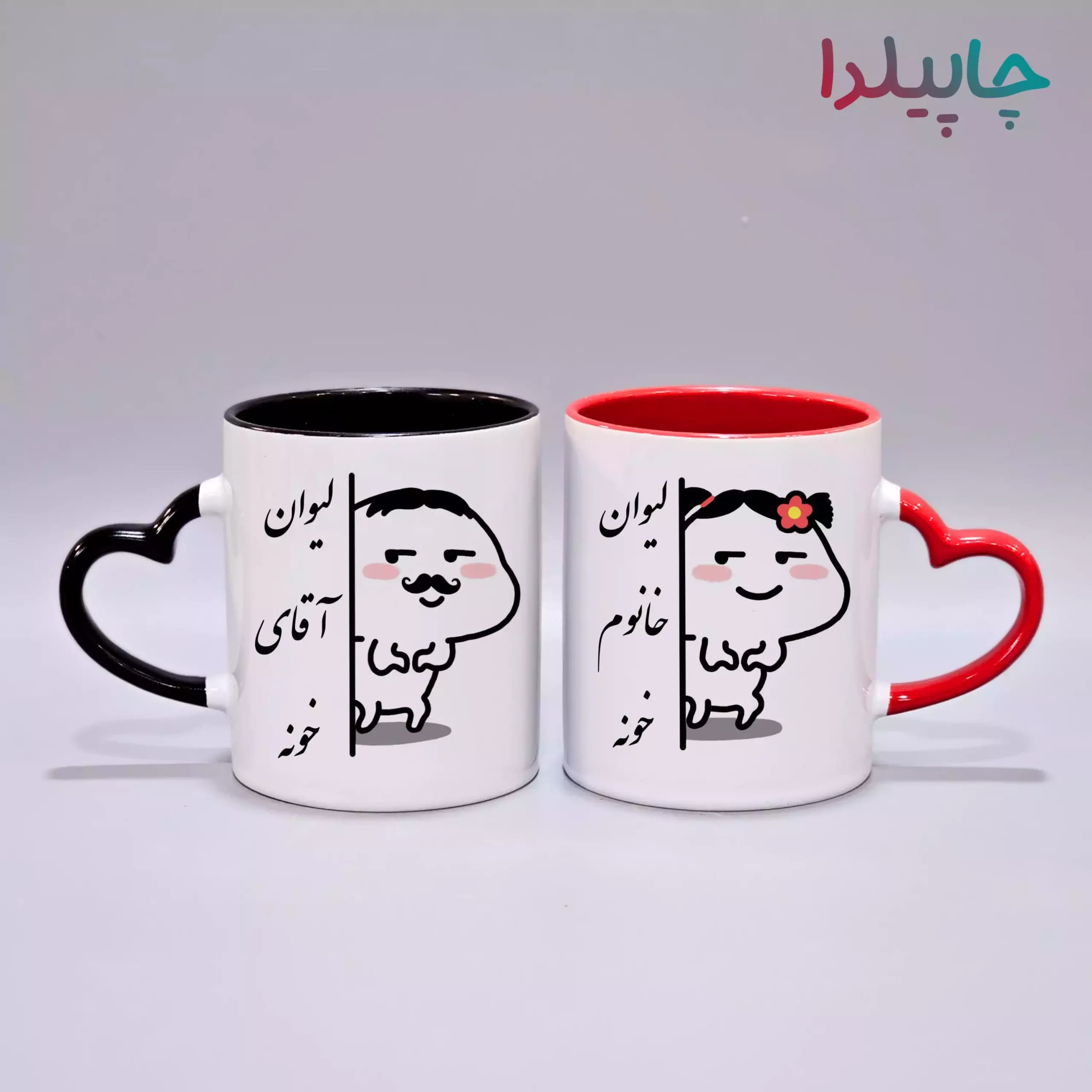 لیوان ست آقا و خانوم خونه