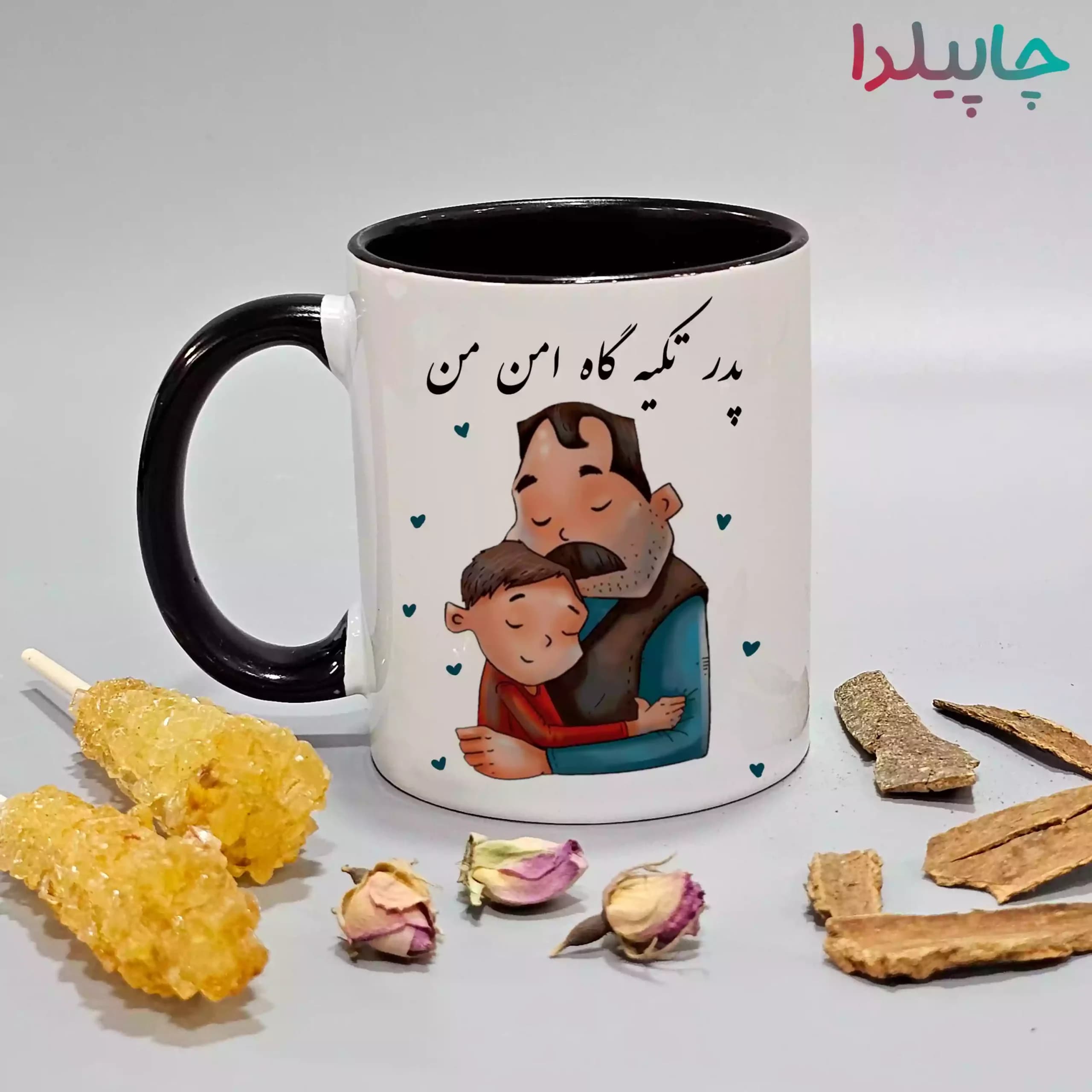 لیوان با طرح پدر تکیه گاه