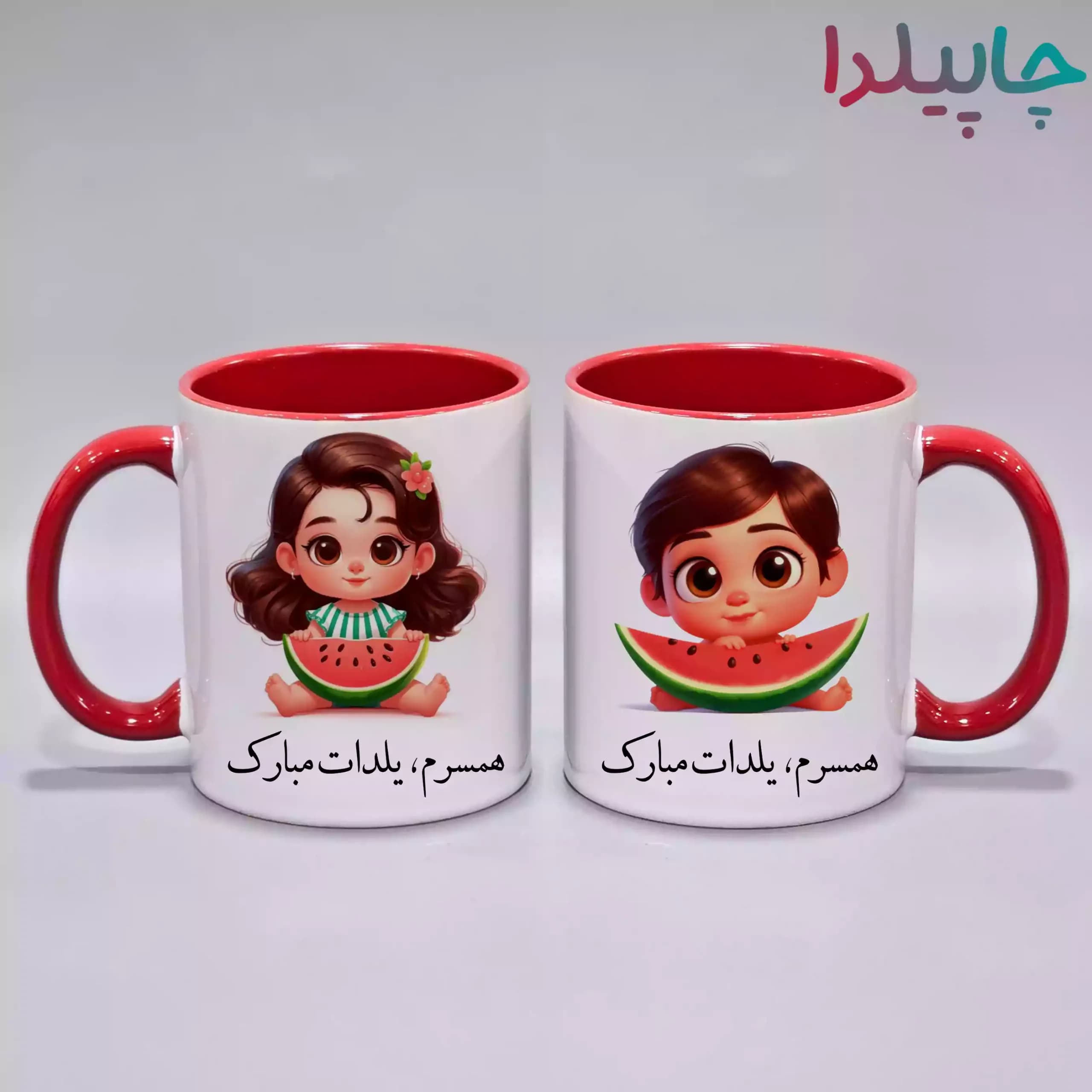 لیوان ست با تم شب یلدا 9