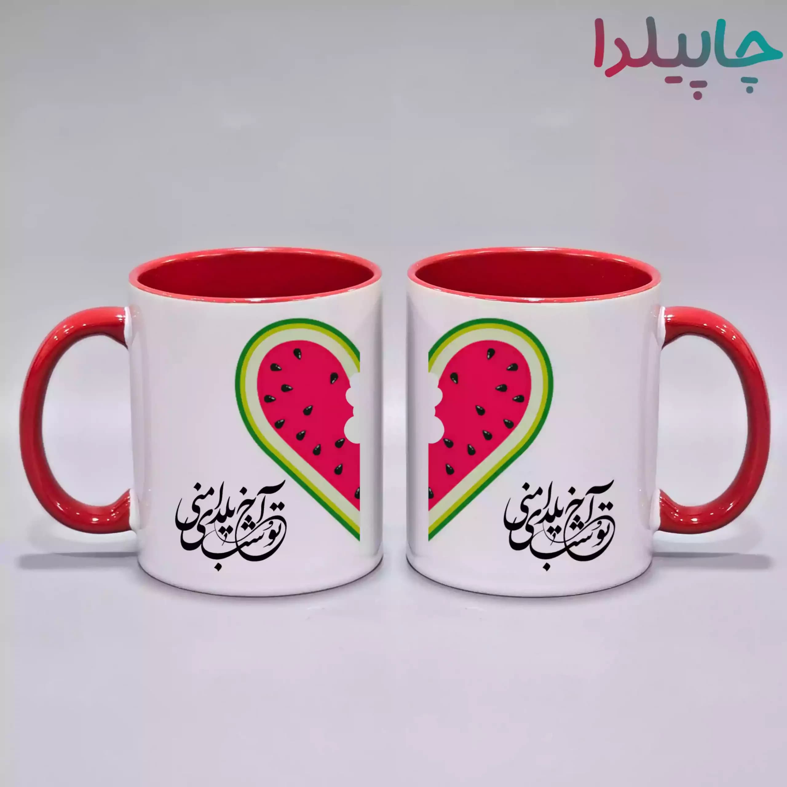 لیوان ست با تم شب یلدا 8