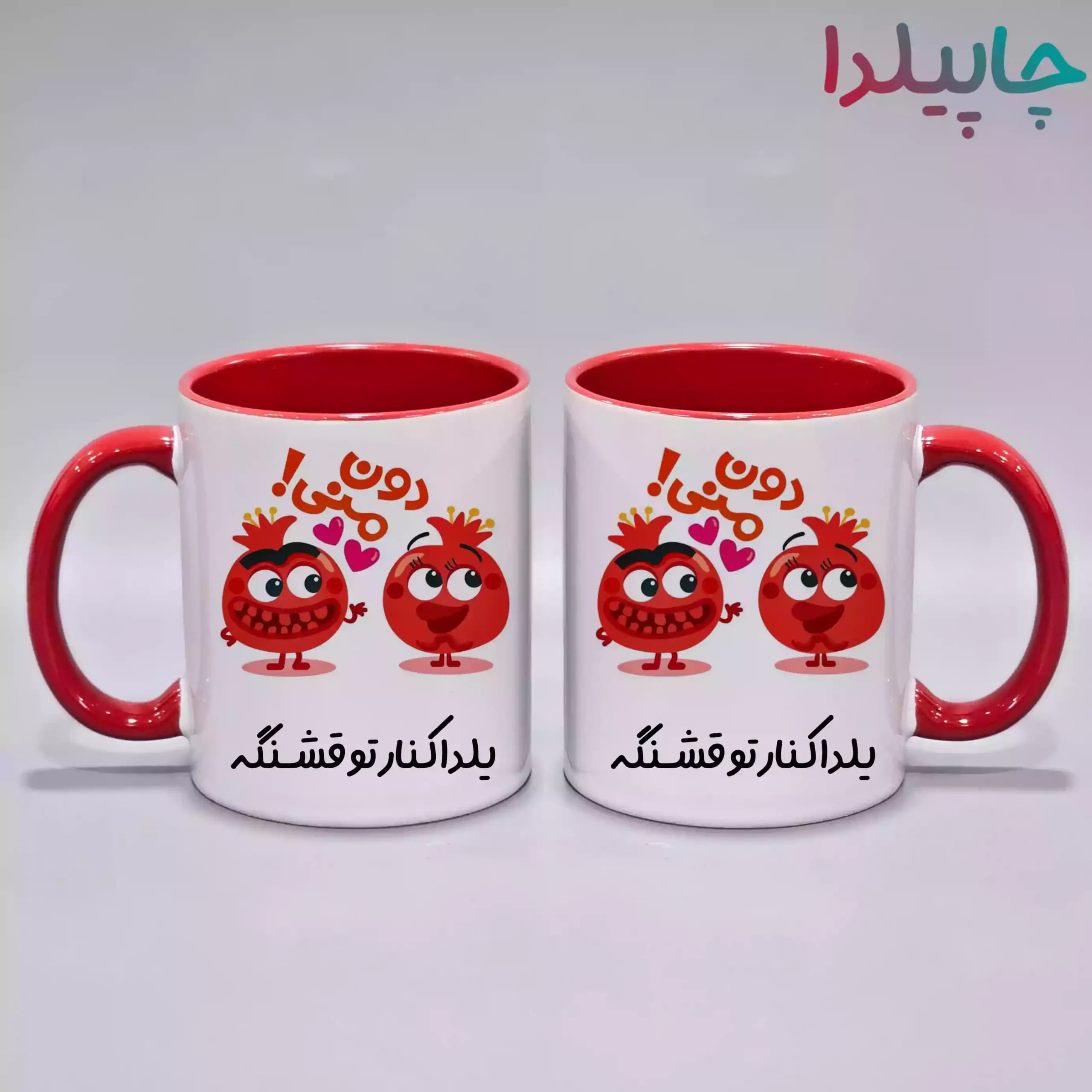 لیوان ست با تم شب یلدا 6