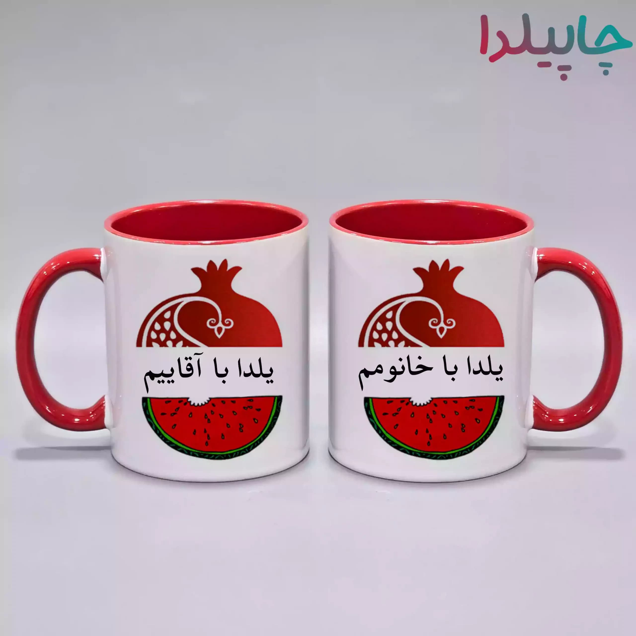 لیوان ست با تم شب یلدا 4