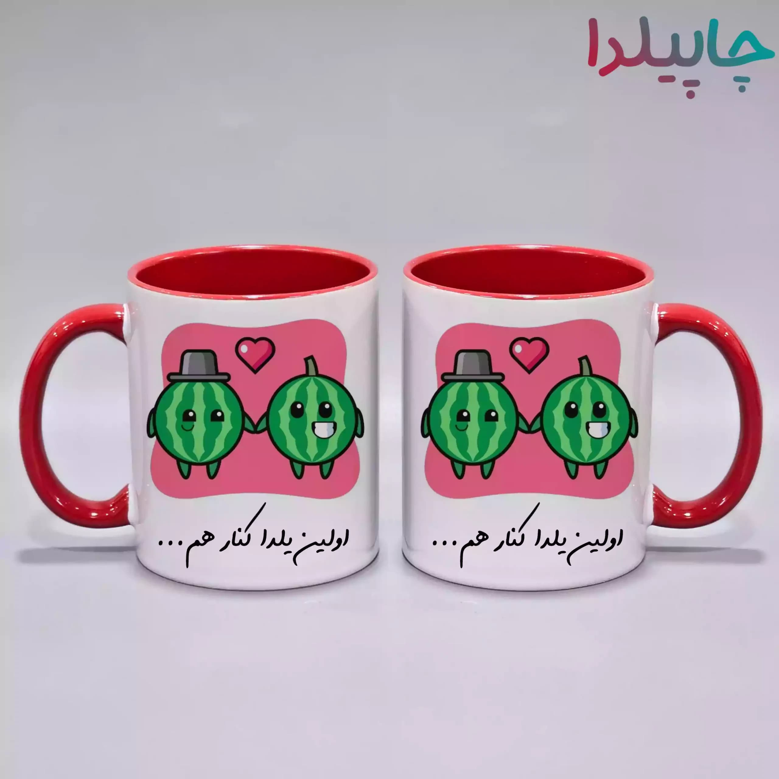 لیوان ست با تم شب یلدا 3
