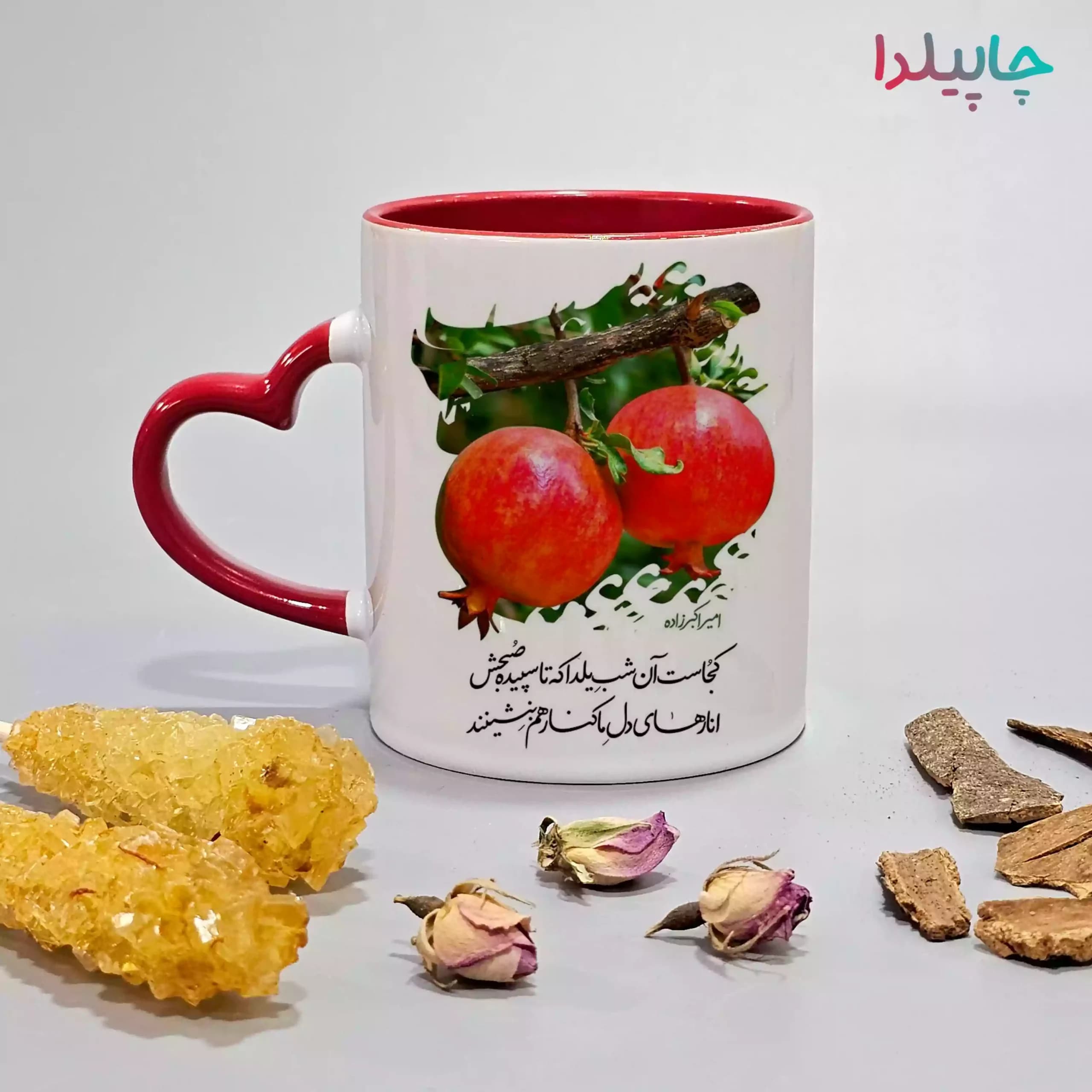 لیوان با تم شب یلدا 1