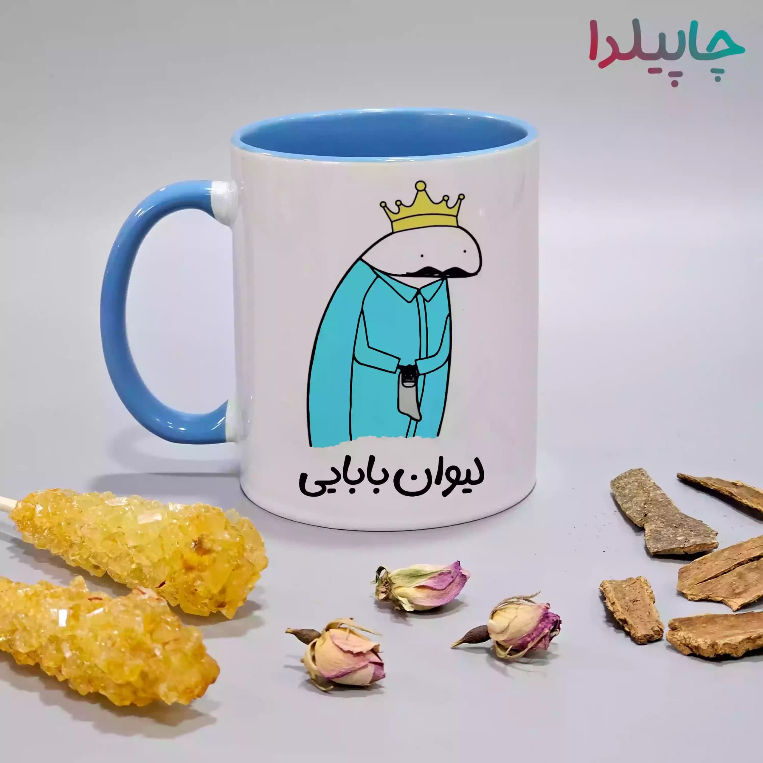 لیوان بابایی — تصویر ۲
