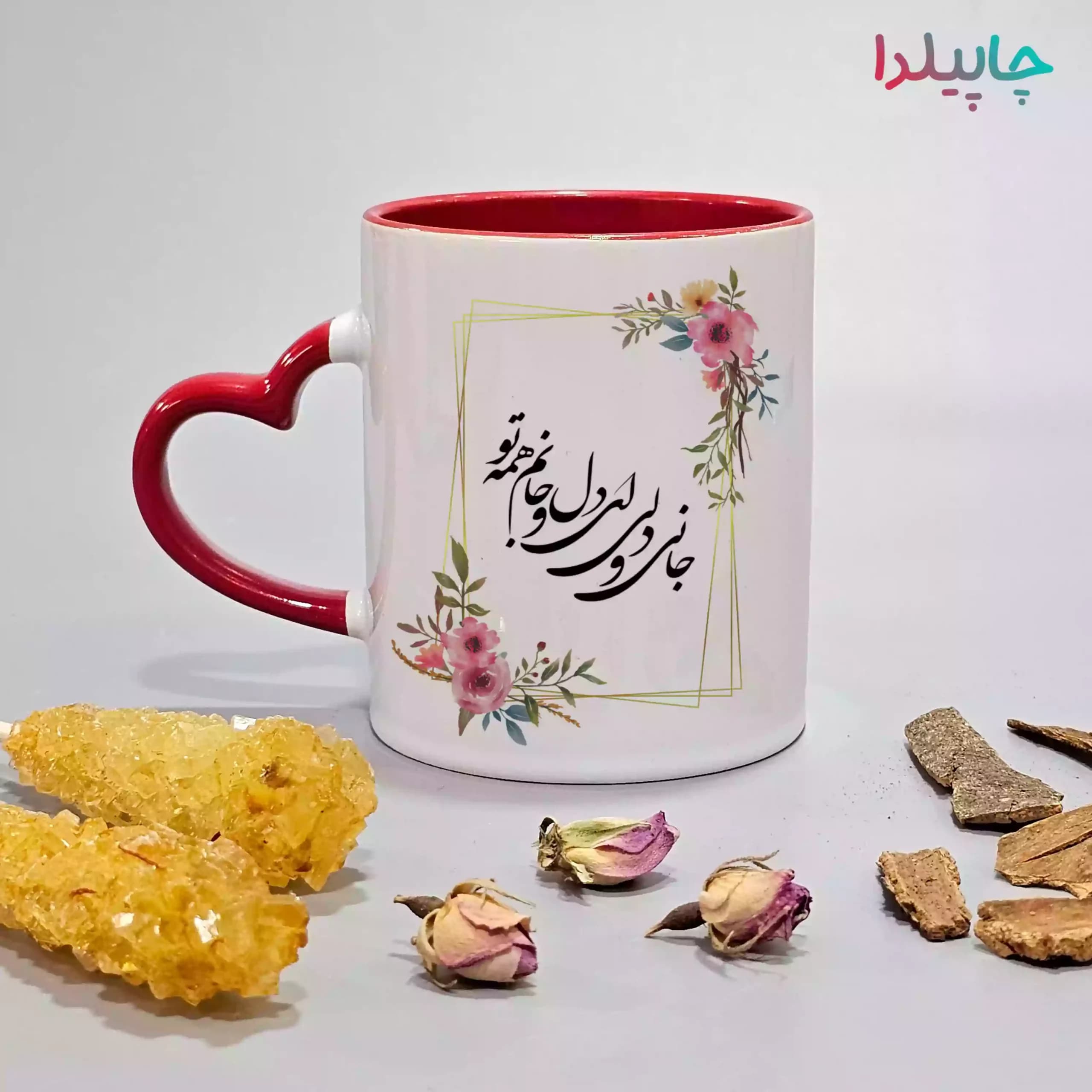 لیوان شاعرانه