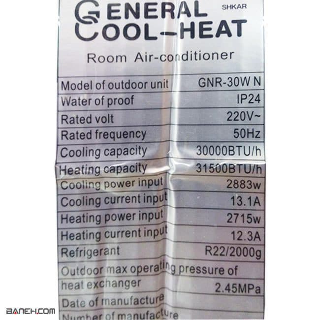 کولر گازی دی ان جنرال مدل 30000 GNR-30GW AA T3 — تصویر ۷