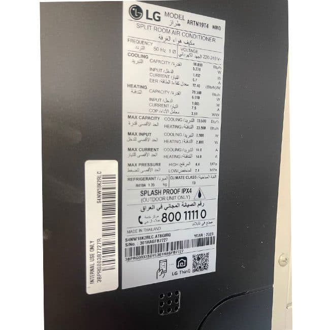 کولر گازی ال جی 19000 دوال اینورتر وای فای T3 T4 — تصویر ۳