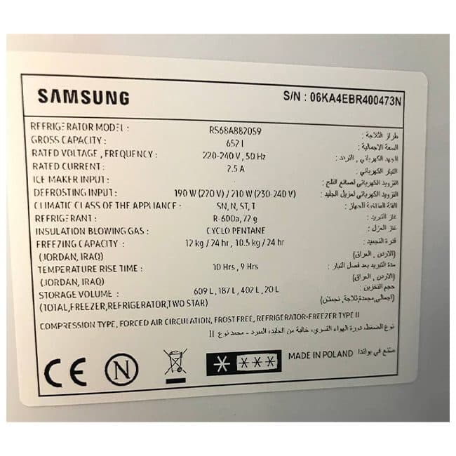 یخچال فریزر ساید هایسنس RS670 — تصویر ۸