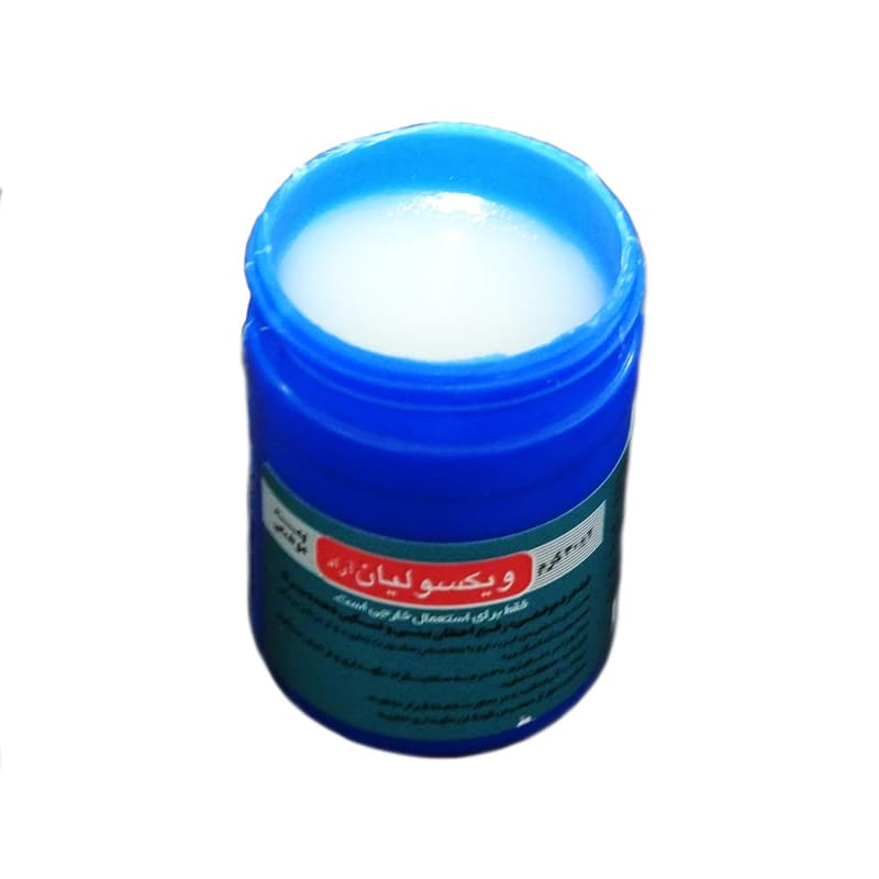 ویکس ویکسولیان آراد — تصویر ۴