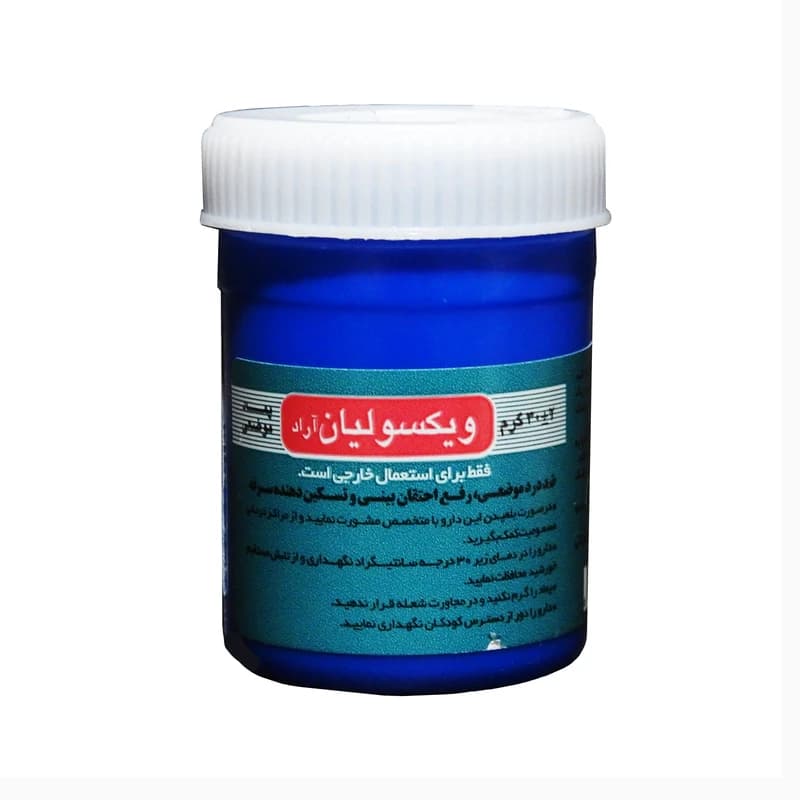 ویکس ویکسولیان آراد — تصویر ۳