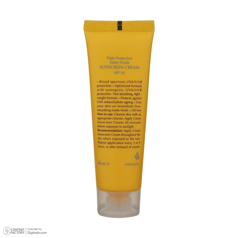 کرم ضدآفتاب بی‌رنگ سینره مدل SPF50 مناسب پوست چرب — تصویر ۵