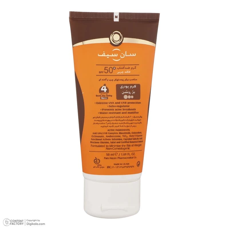کرم ضدآفتاب رنگی سان سیف با SPF50 مخصوص پوست چرب و آکنه ای با حجم 50 میلی‌لیتر — تصویر ۵