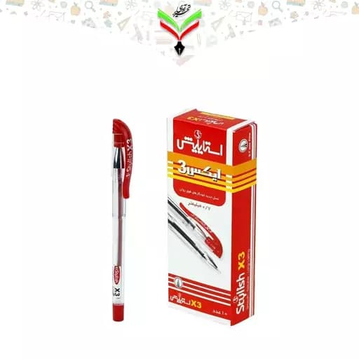 خودکار قرمز استایلیش مدل X3 — تصویر ۲