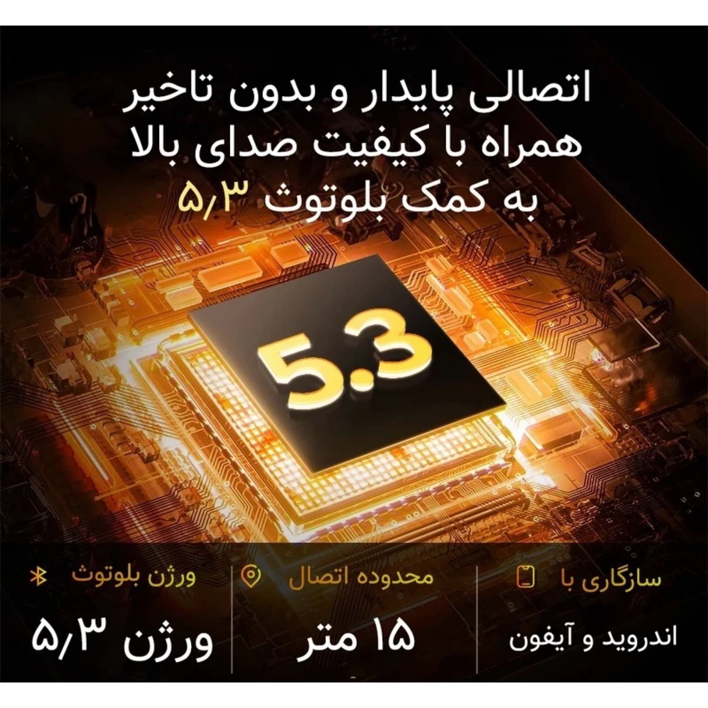 اسپیکر بلوتوثی قابل حمل ساند جت مدل HF-3225 — تصویر ۸