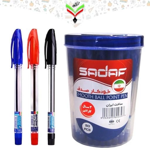 خودکار قرمز 0.7 صدف ویستا مدل S1 — تصویر ۲