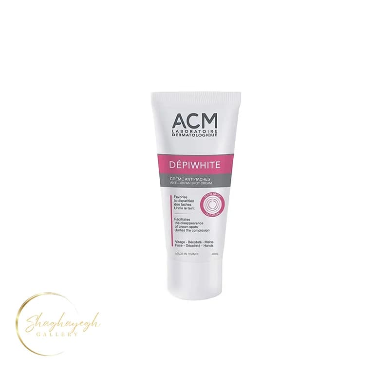کرم ضد لک دپی وایت ای‌سی‌ام ACM Depiwhite Anti-Brown Spot Cream 40ml