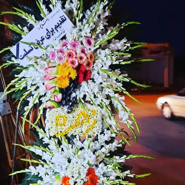 پایه گل دو طبقه کد 2642 | گلفروشی آنلاین مازندران ، گیلان و گلستان ( ارسال گل به محل ) — تصویر ۲