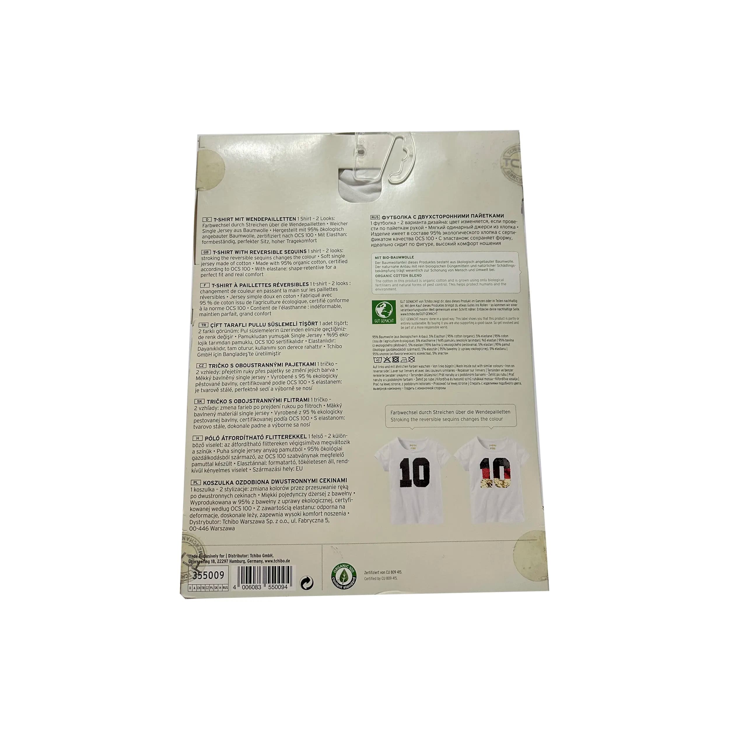 تیشرت دخترانه پولکی چیبو آلمان مدل 355009 — تصویر ۵