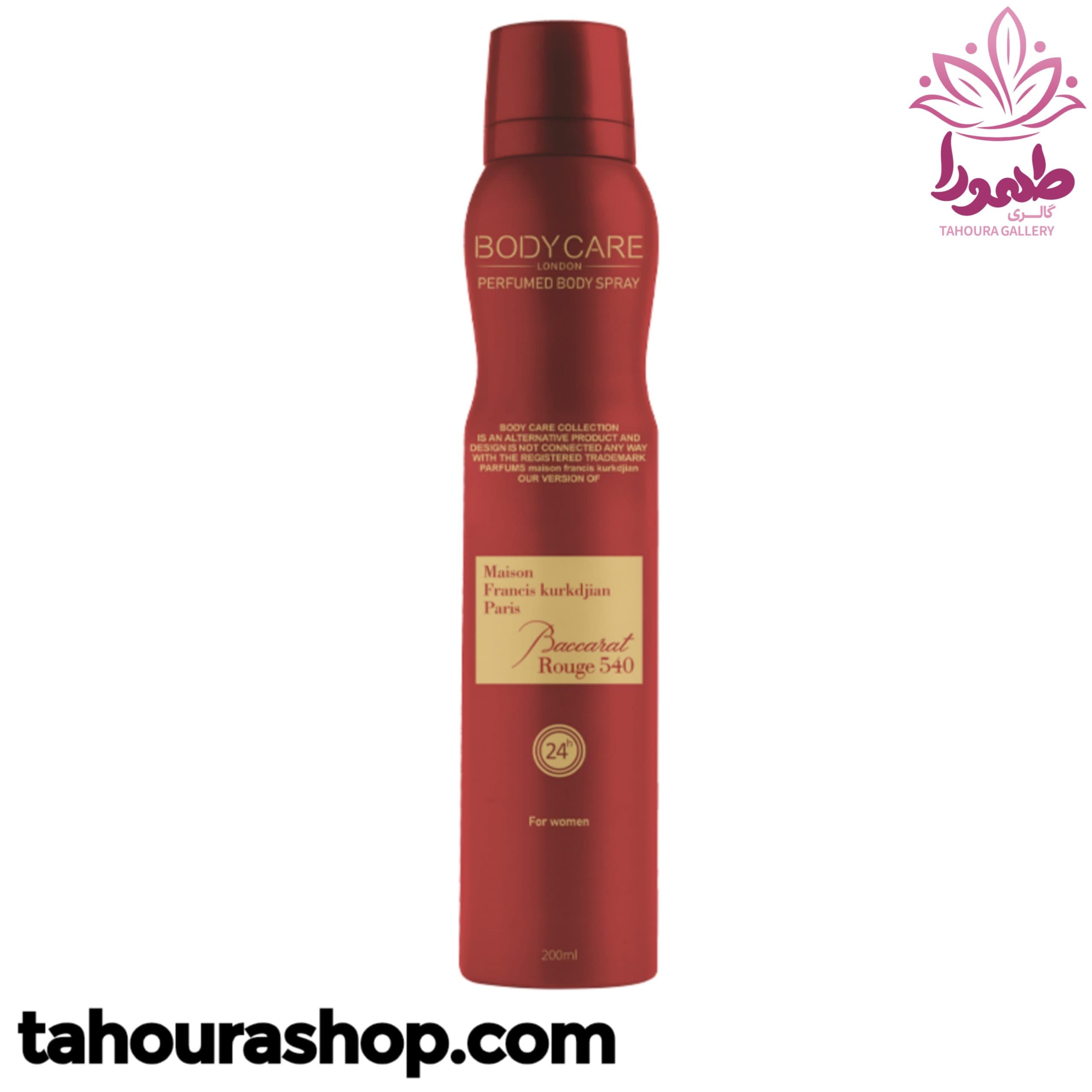 اسپری خوشبو کننده بدن زنانه BACCARAT ROUGE بادی کر