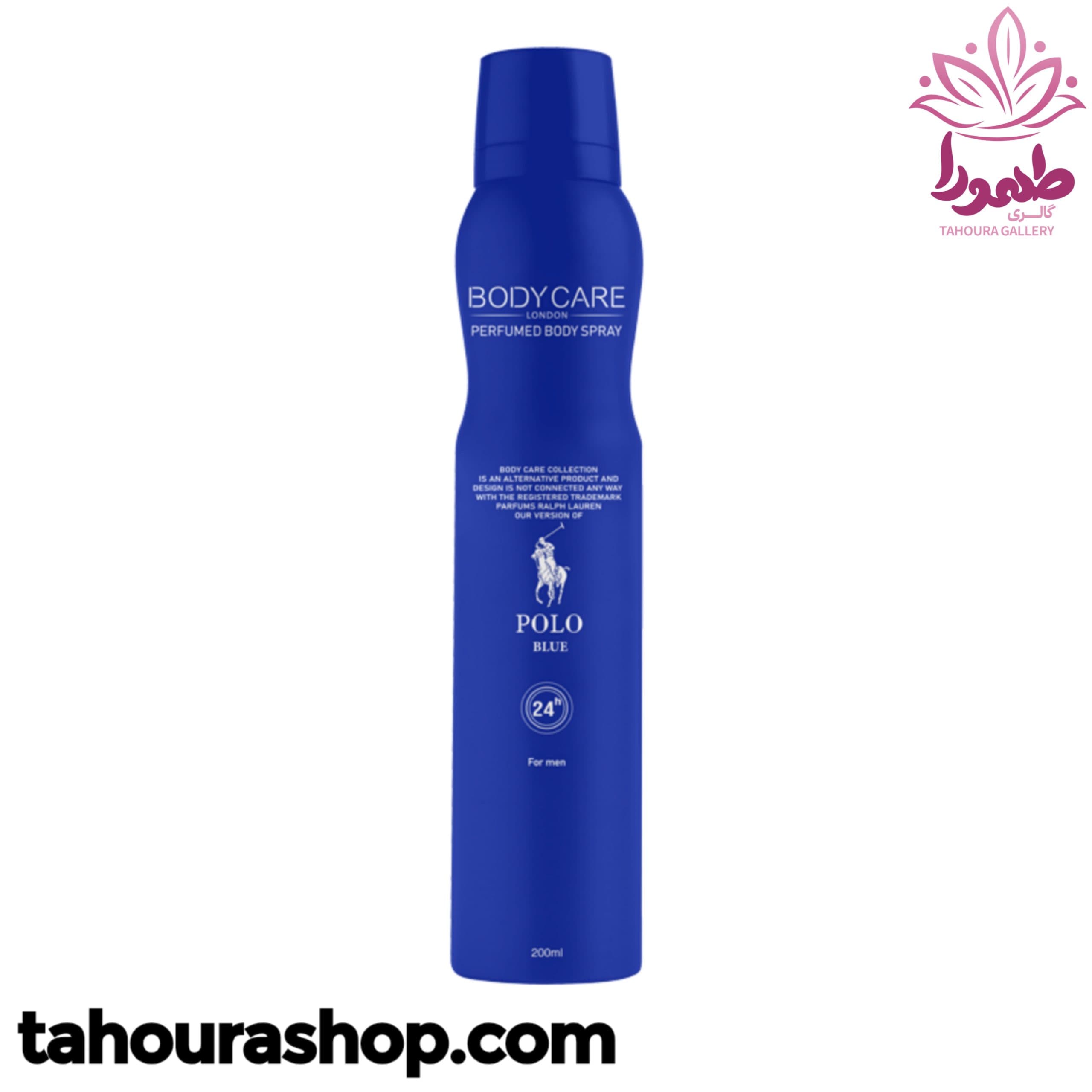 اسپری خوشبو کننده بدن مردانه POLO BLUE بادی کر