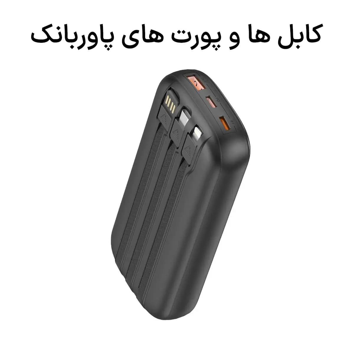 پاوربانک OALE مدل iPower X20000 ظرفیت ۲۰ هزار میلی آمپرساعت — تصویر ۴