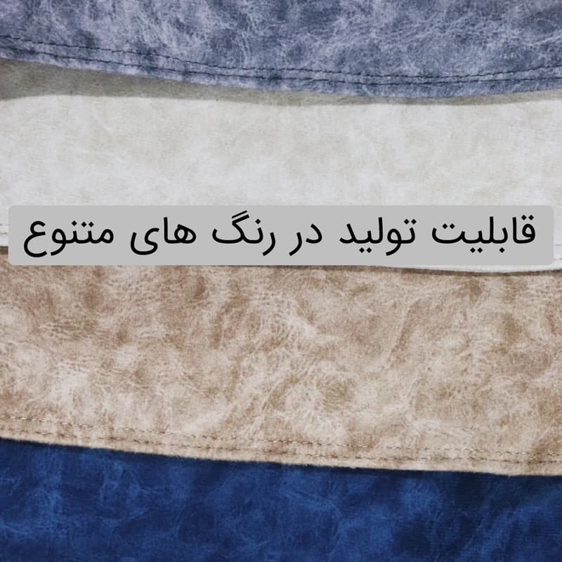 زیرپایی مدل آویز هموک — تصویر ۷