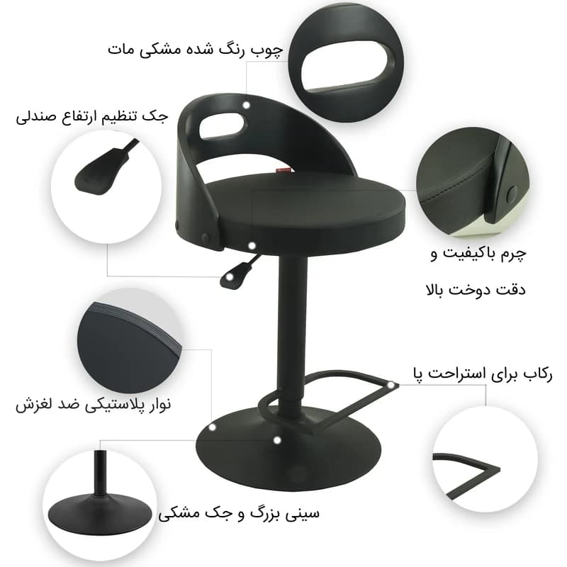صندلی اپن مدل BH325-B — تصویر ۳