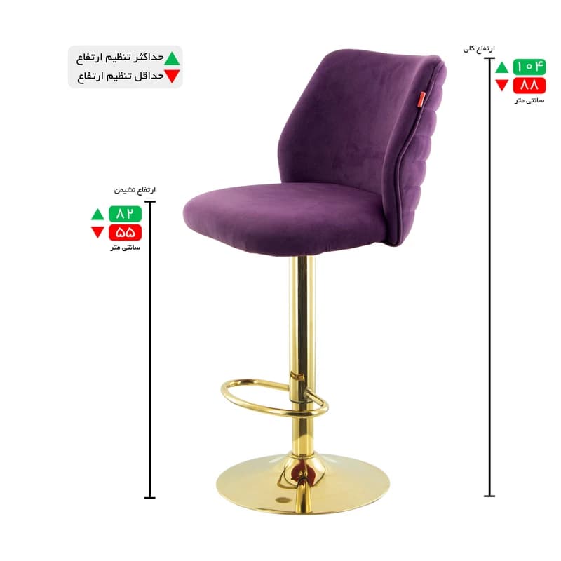 صندلی اپن مدل BH495-T — تصویر ۳