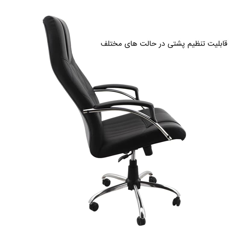 صندلی مدیریتی مدل MH910 — تصویر ۴