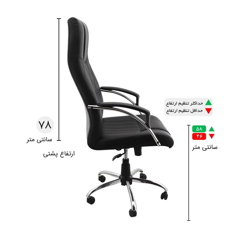 صندلی مدیریتی مدل MH910 — تصویر ۶