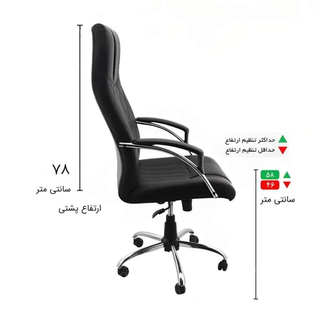 صندلی مدیریتی مدل MH910 — تصویر ۹