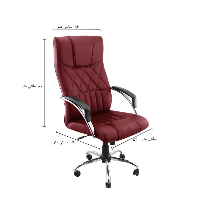 صندلی مدیریتی مدل MH910 — تصویر ۳