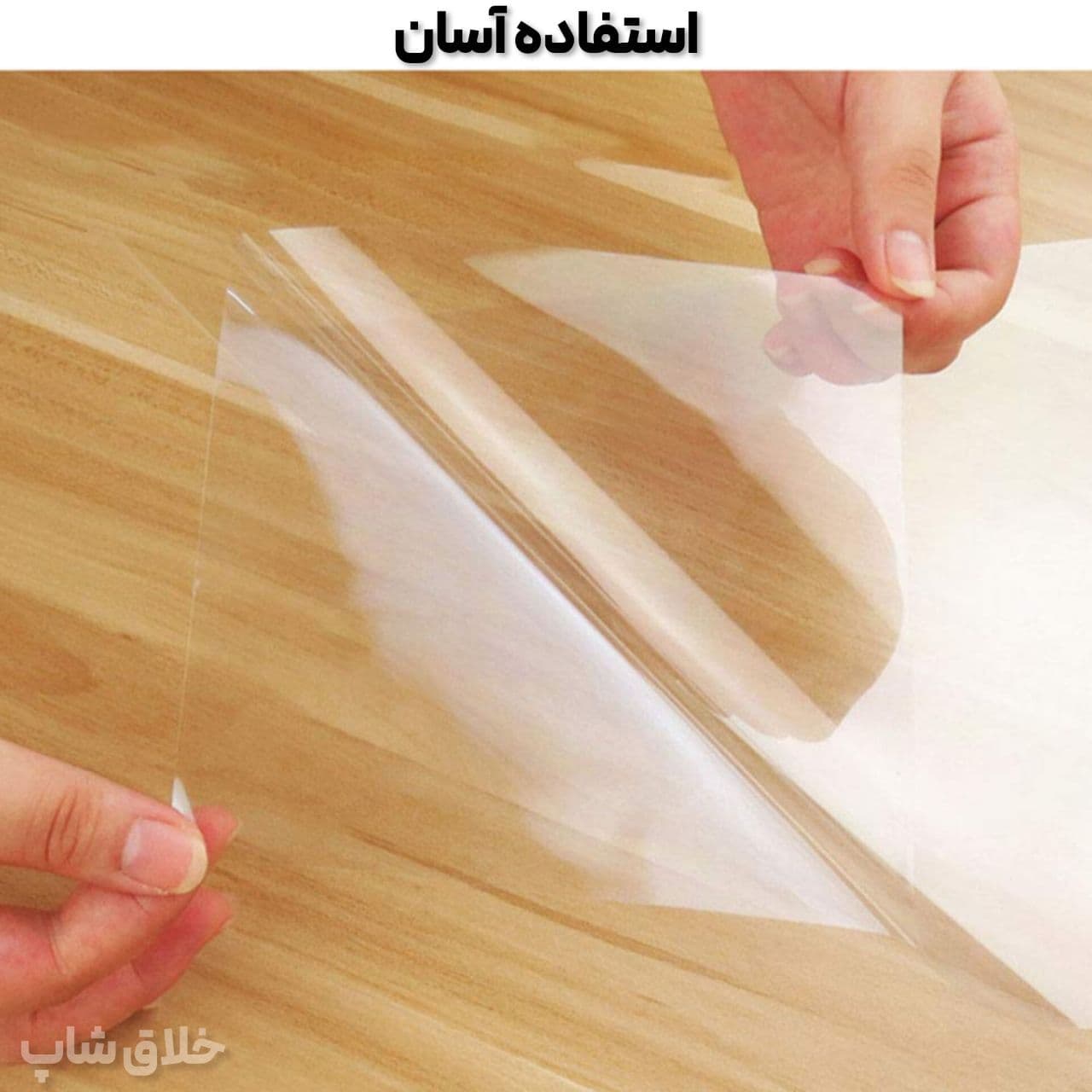 برچسب شفاف محافظ پشت اجاق گاز و آشپزخانه — تصویر ۴