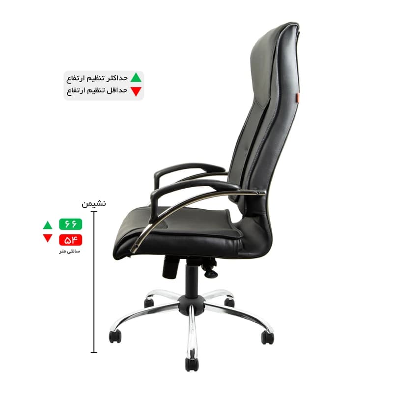 صندلی مدیریتی مدل MH510 — تصویر ۵